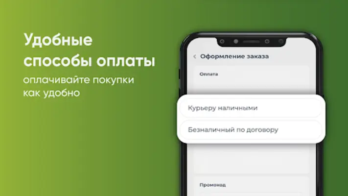 Кристальная Волгоград android App screenshot 3