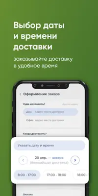 Кристальная Волгоград android App screenshot 8